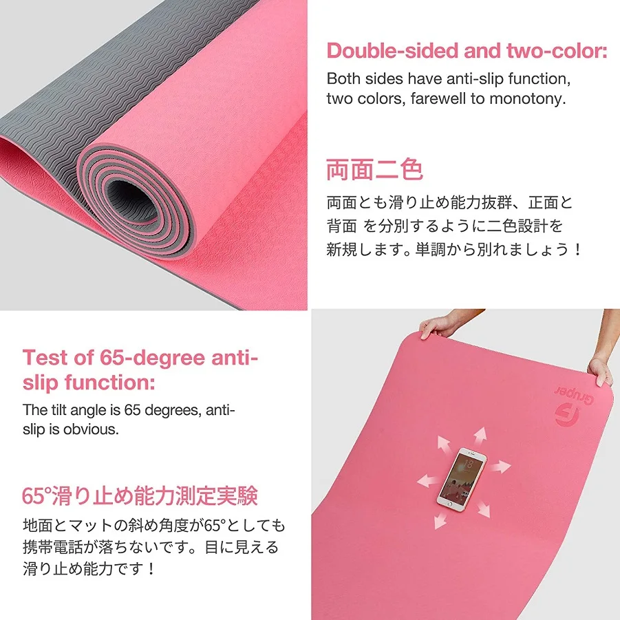 RUISIDA TPE Yoga Mat 180x57x0. - Home Gym Yoga Studio 리뷰 및 가격