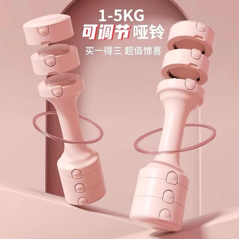 Pink Adjustable Steel Kettlebe - Home Gym Routine 리뷰 및 가격