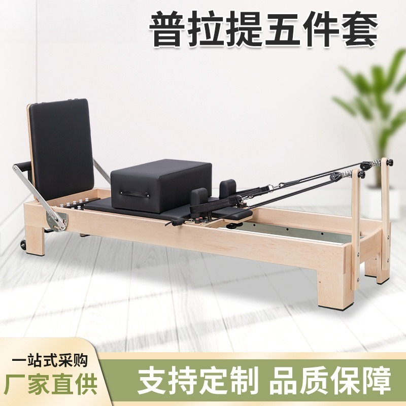 Premium Maple Wood Pilates Ref - Home Gym Yoga Studio 리뷰 및 가격