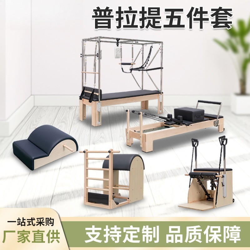 Premium Maple Wood Pilates Ref - Home Gym Yoga Studio 리뷰 및 가격