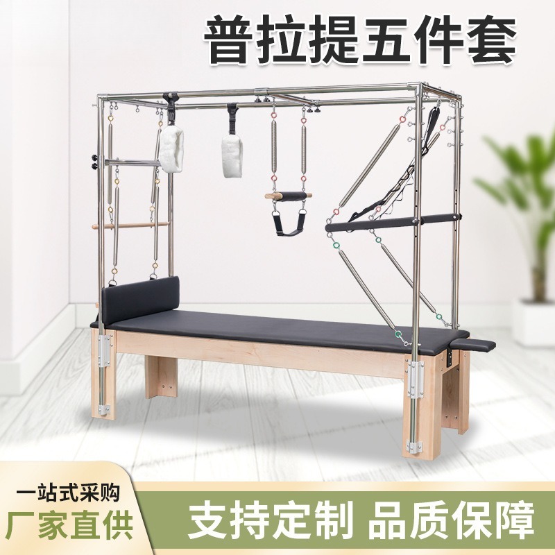 Premium Maple Wood Pilates Ref - Home Gym Yoga Studio 리뷰 및 가격